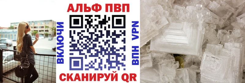 Где можно купить наркотики Яблоновский АМФ  Мефедрон  ГАШ  Каннабис  COCAIN 