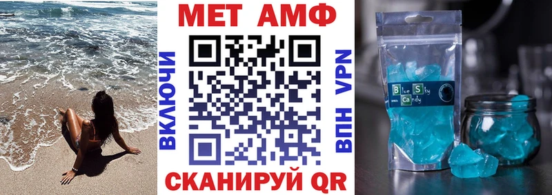 Амфетамин 97% Яблоновский