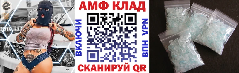 АМФ 98%  гидра   Яблоновский  где найти  