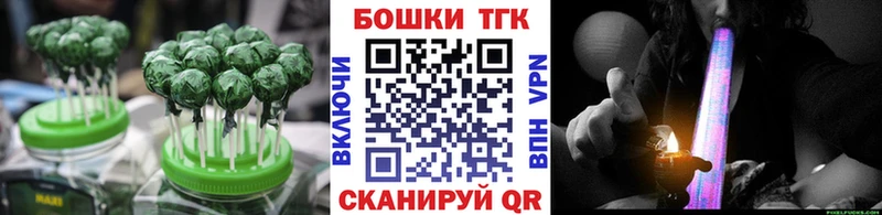 наркошоп  Яблоновский  Еда ТГК конопля 