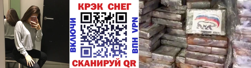 COCAIN Боливия  Яблоновский 
