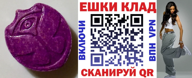Ecstasy Дубай  хочу наркоту  Яблоновский 