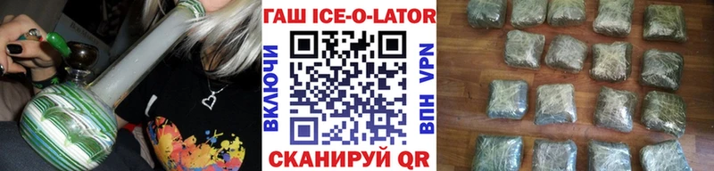 ГАШИШ убойный  Яблоновский 