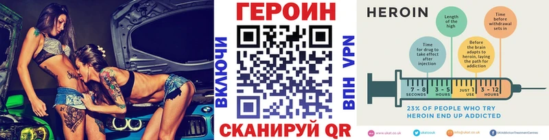 купить наркотик  Яблоновский  ГЕРОИН гречка 