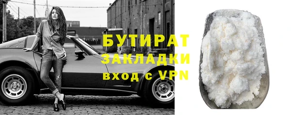 кристаллы Аркадак