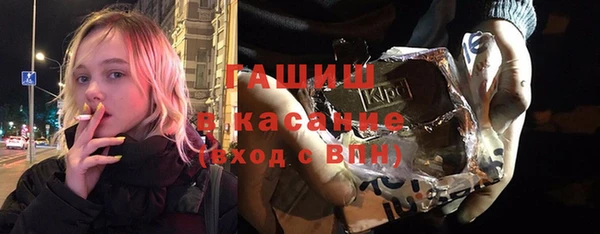 jwh Армянск