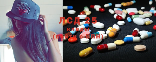 кристаллы Аркадак
