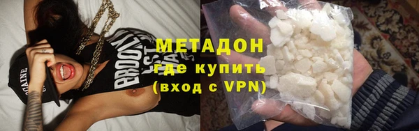 jwh Армянск