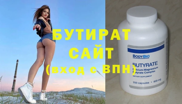 кристаллы Аркадак
