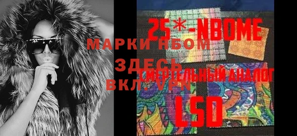кристаллы Аркадак