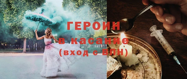 jwh Армянск