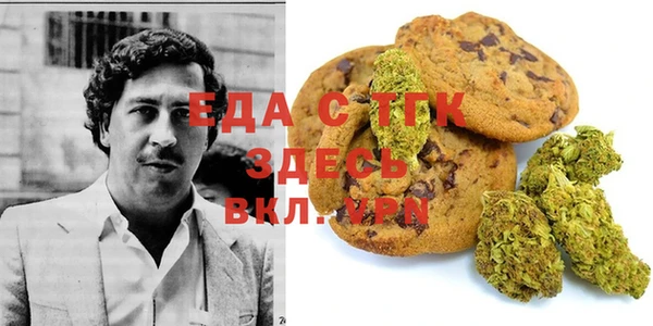 кристаллы Аркадак