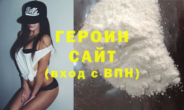 jwh Армянск