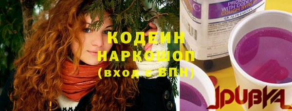jwh Армянск