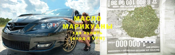 jwh Армянск