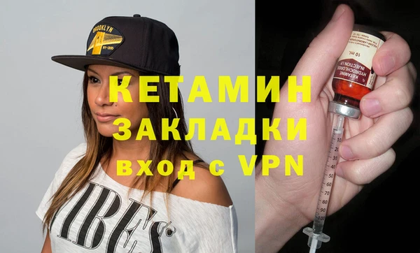 кристаллы Аркадак