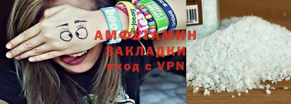 jwh Армянск