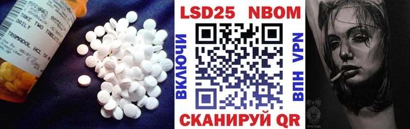 Лсд 25 экстази ecstasy  KRAKEN ссылка  Яблоновский 