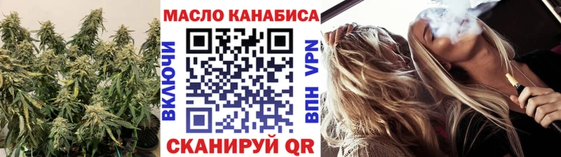 Дистиллят ТГК вейп Яблоновский